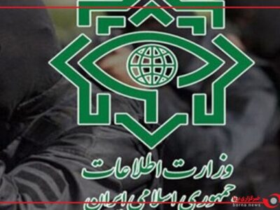 بازداشت تروریستهای سلطنتطلب توسط وزارت اطلاعات