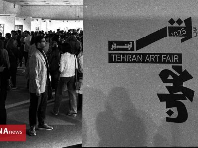 وقتی کاغذ به میدان آمد؛ آرتفِر تهران در مسیر حرفهایسازی بازار هنر