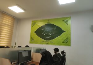 راهاندازی سامانه مدیریت ارتباط با شهروندان