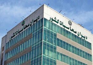 گزارش دیوان محاسبات درباره عملکرد وزارت صمت درباره واردات خودروهای برقی و هیبریدی