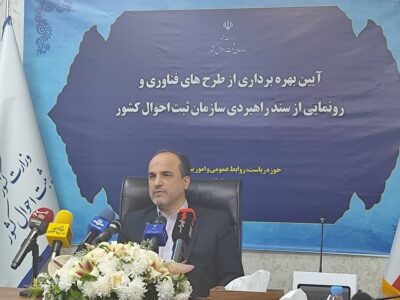 صدور هوشمند شناسنامه نوزادان و گواهی فوت