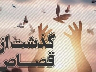 دهمین اعدامی نجات یافته استان گلستان / بازگشت به زندگی در دقیقه نود