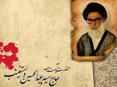 برنامههای سالروز شهادت شهید محراب آیتالله دستغیب در شیراز اعلام شد