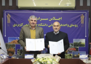 امضای تفاهمنامه توسعه همکاریهای علمی و مهارتی میان دانشگاه جامع علمی کاربردی و استانداری خوزستان