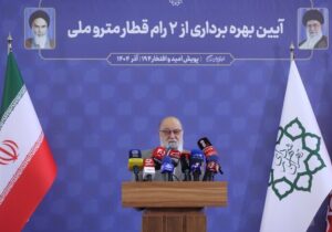 چمران: لزوم تقویت ساخت داخل برای کاهش آلودگی هوا/ تولید روزانه واگن مترو هدفی دستیافتنی است