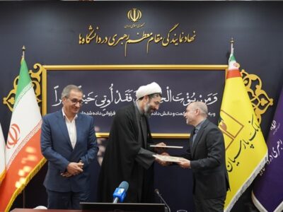 پرداخت ۲ هزار فقره تسهیلات قرض‌الحسنه عمره دانشجویی از طریق سامانه غیرحضوری «پارس‌وام» بانک پارسیان