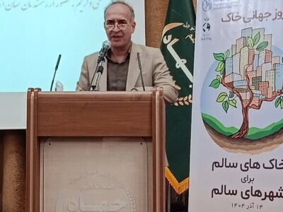 وضعیت خاک ایران نگران‌کننده است؛ ضرورت توجه جدی به حفاظت خاک