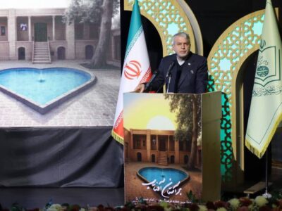 وزیر میراث فرهنگی: راه نجات از بحرانها بازگشت به اندیشههای امام راحل است