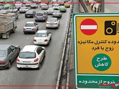 اجرای طرح زوج و فرد بدون هیچ استثنا