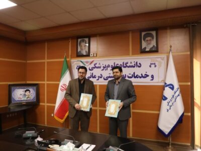 امضای نخستین تفاهمنامه «نگارگذر فرهنگی سلامت» در قم