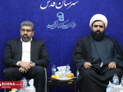 پنجمین جلسه ستاد ساماندهی امور جوانان شهرستان قدس با محوریت برنامه‌ریزی برای جشن بزرگ ازدواج برگزار شد 
