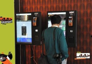 آغاز رزرو بلیت «سینماحقیقت»