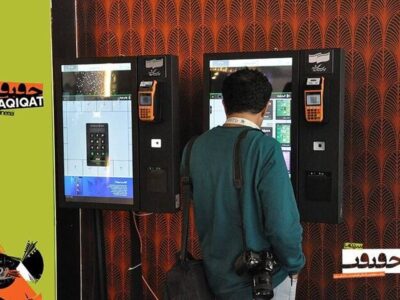 آغاز رزرو بلیت «سینماحقیقت»