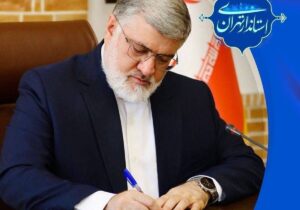 پیام استاندار تهران به مناسبت روز دانشجو؛دانشگاه، کانون پیشرفت و آینده‌سازی ایران است