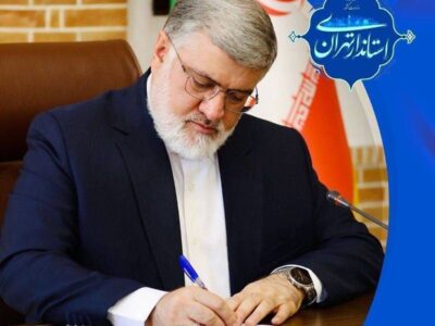 پیام استاندار تهران به مناسبت روز دانشجو؛دانشگاه، کانون پیشرفت و آینده‌سازی ایران است