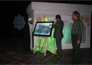 تمرکز بر اقتصاد هنر در جشنواره رضوی؛ گالری‌ها در خدمت هنر‌های تجسمی