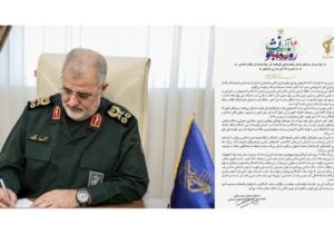 پیام سردار سرلشکر پاسدار محمد پاکپور به مناسبت روز دانشجو