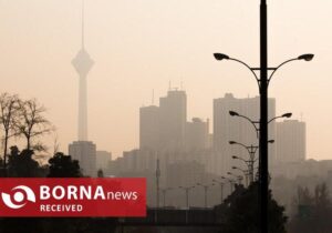 هوای تهران همچنان آلوده و در وضعیت نارنجی است