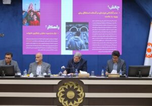 معرفی طرح پیشگیری از آسیب اجتماعی خودکشی