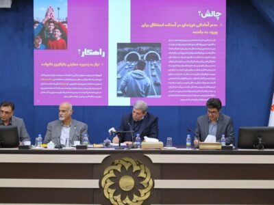 معرفی طرح پیشگیری از آسیب اجتماعی خودکشی