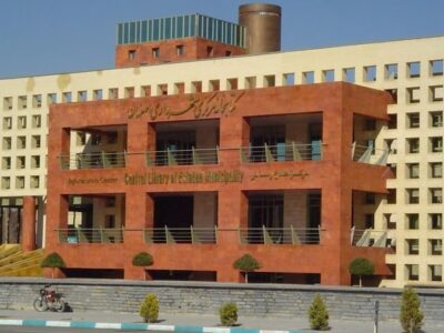 اهدا گنجینهای از آثار نویسندگان برجسته پرتغال به کتابخانه شهرداری اصفهان توسط کاردار پرتغال