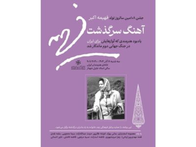 دبیر رویداد ملی سرمایه‌گذاری پویانمایی فیلم و سریال معرفی شد 