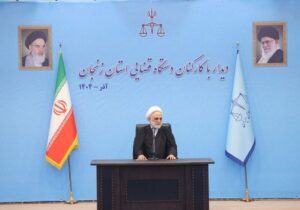 رویکرد نهادهای نظارتی باید اصلاحمحور باشد، نه مچگیرانه