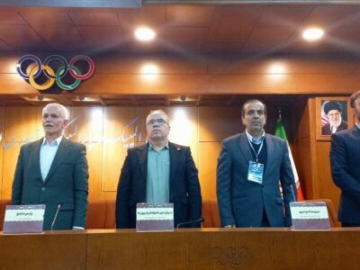 آغاز مجمع انتخاباتی فدراسیون روئینگ