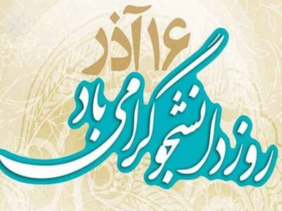 دانشجویان ایرانی نقش «طراحان جبهه معرفتی» را بر عهده دارند