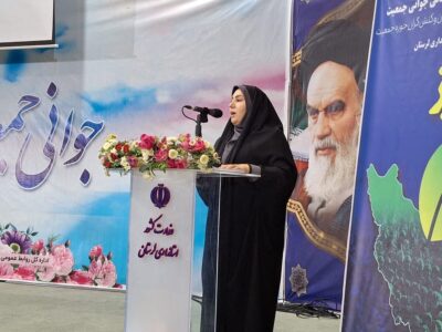 در الویت قرارداشتن اقدامات حوزه جوانی جمعیت در لرستان