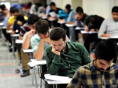 ثبت نام آزمون کارشناسی ارشد آغاز شد