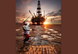 رقابت مستند زوج ایرانی با آثار محیط زیستی جهان در برزیل