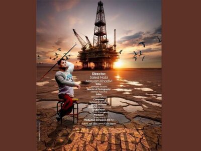 رقابت مستند زوج ایرانی با آثار محیط زیستی جهان در برزیل