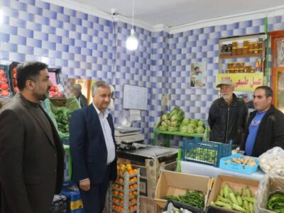 بازدید و نظارت میدانی فرماندار طالقان از واحدهای صنفی میوه و تره بار