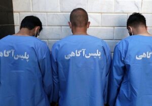 باند سهنفره سارقان لوازم خودرو زمینگیر شد