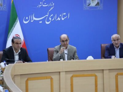 معرفی ۱۱۸ واحد صنعتی گیلان برای دریافت تسهیلات رونق تولید