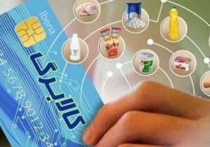 زمان واریز کالابرگ پنجم دهک ۴ تا ۷ رسید