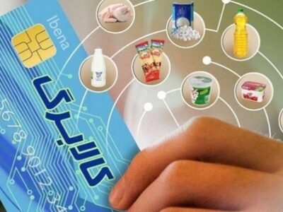 زمان واریز کالابرگ پنجم دهک ۴ تا ۷ رسید