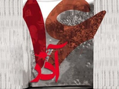 شلیک کن رفیق!