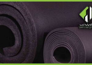 بهینه سازی عملکرد حرارتی ساختمان با فوم الاستومری