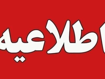 تعطیلی مدارس و مهدکودکها در برخی شهرهای هرمزگان به دلیل آنفلوآنزا