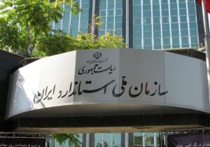 پاسخ استاندارد به انتقادات درباره معطلی کالا: رویهها اصلاح شده است