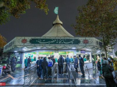 چایخانه حضرت رضا (ع)