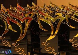 مهلت ثبتنام در سومین دوره جایزه ملی تعالی صنعت گردشگری ایران تمدید شد