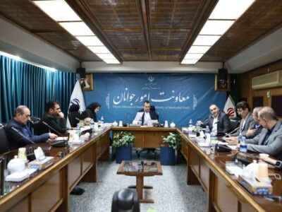 برگزاری جلسه شورای راهبری تسهیلات اشتغالزایی جوانان