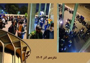 استقبال دانشجویان از تخفیف یکروزه تئاتر شهر