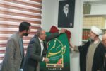 رونمایی از پوستر جشنواره ملی خوشنویسی رضوی در قزوین