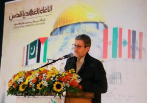 استاندار اصفهان: جهان اسلام شاهد یک هندسه قدرت جدید و تغییرناپذیر است