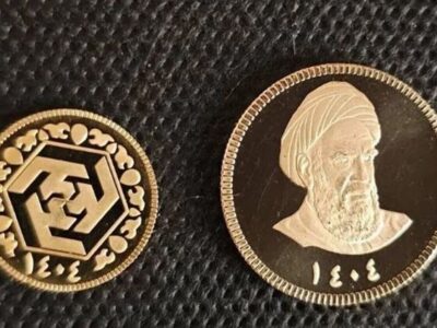 جزییات حراج جدید سکه امروز ۱۷ آذر ۱۴۰۴