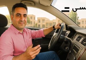 ثبت‌نام راننده در تپسی؛ ساده‌ترین مسیر برای ورود به یک شغل پرسود